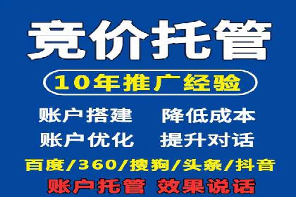 竞价广告的胜利：某游戏公司的市场攻势