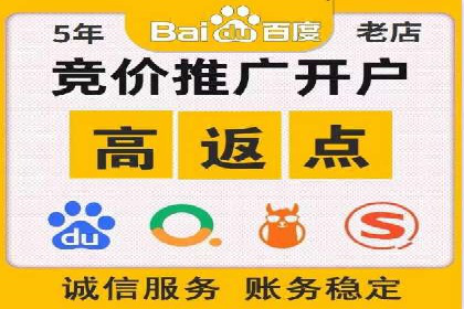 百度推广排名成功案例：教育行业如何利用其获得更多流量