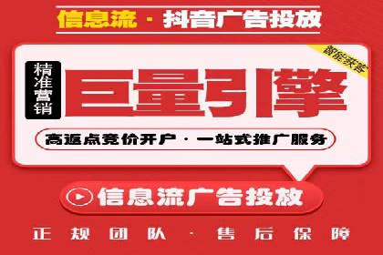 医疗行业的信息流广告营销策略及成功实例