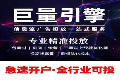 餐饮业SEM营销推广的经典案例分析